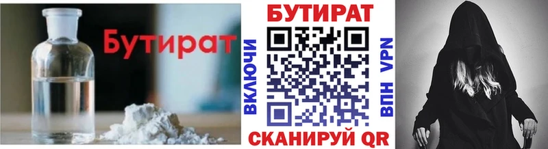 кракен зеркало  Белоозёрский  это клад  Бутират жидкий экстази 