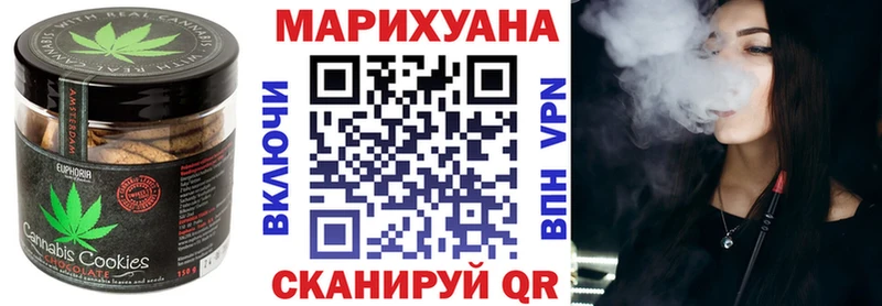 Еда ТГК конопля Белоозёрский