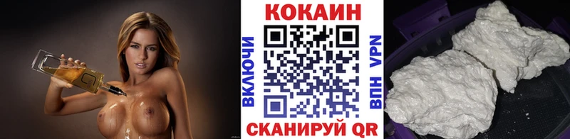 COCAIN Боливия Белоозёрский