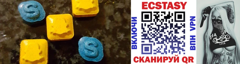 ЭКСТАЗИ 280 MDMA  Белоозёрский 