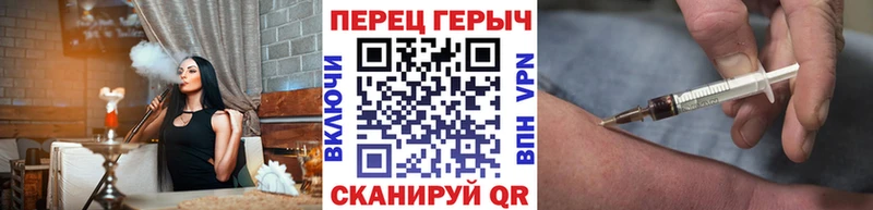 Героин гречка OMG зеркало Белоозёрский