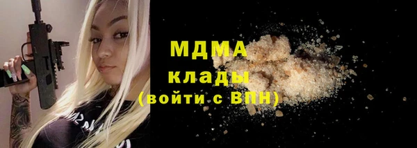 MDMA Алексеевка