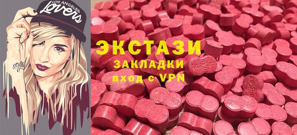 скорость mdpv Алзамай