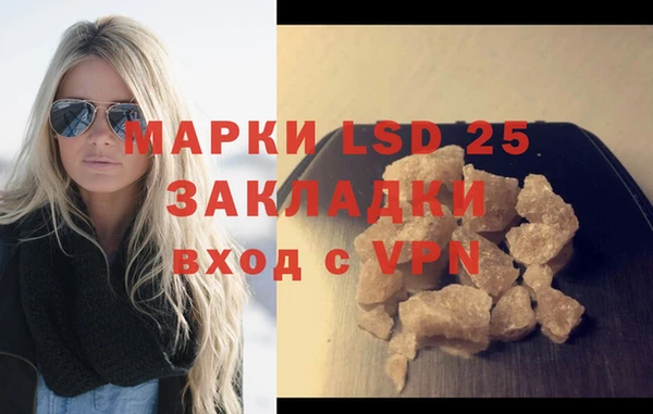 MDMA Алексеевка