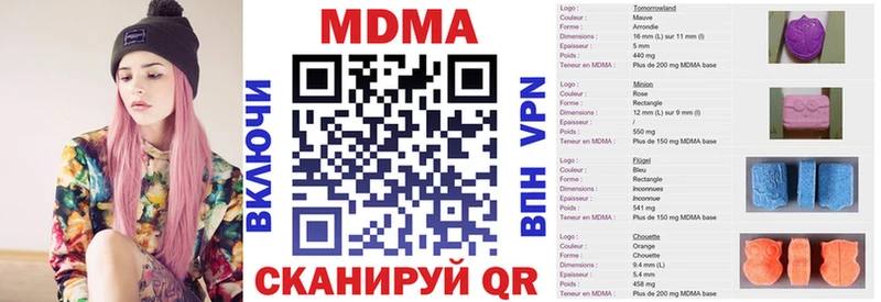 МДМА VHQ Белоозёрский