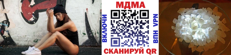 MDMA crystal Белоозёрский