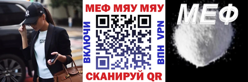 Мефедрон мука  Белоозёрский 
