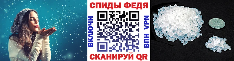 mega как зайти  Белоозёрский  МЕТАМФЕТАМИН кристалл  дарнет шоп 