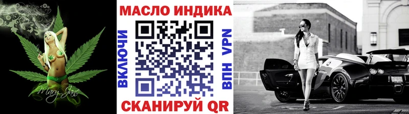 сколько стоит  ссылка на мегу ссылки  Дистиллят ТГК жижа  площадка наркотические препараты  Белоозёрский 