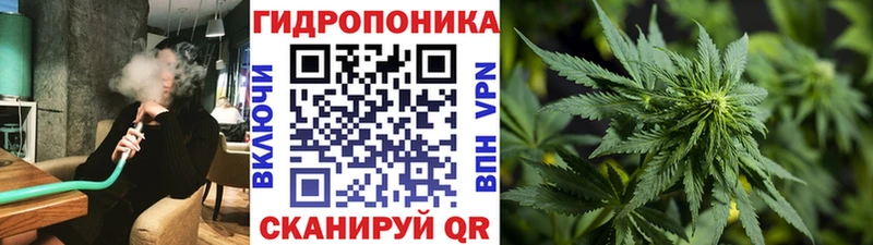 МАРИХУАНА тримм  Белоозёрский 